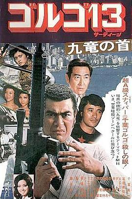 《女狙击手》海报